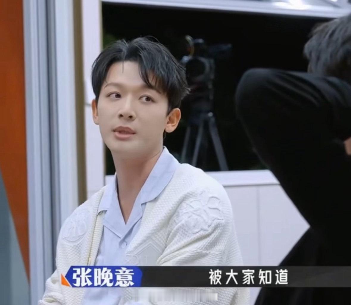 张晚意谁允许你这么谦虚的奋斗吧人生温柔共情力拉满，发自内心鼓励年轻学员，正视自身