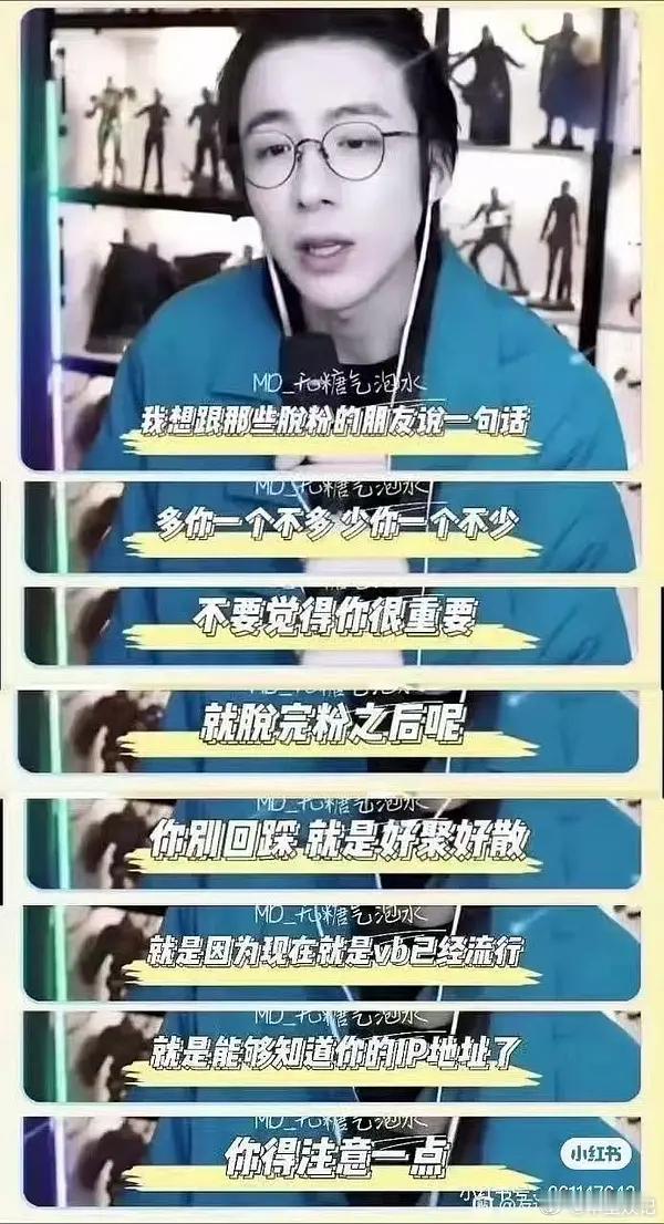 刘宇宁这是真的假的