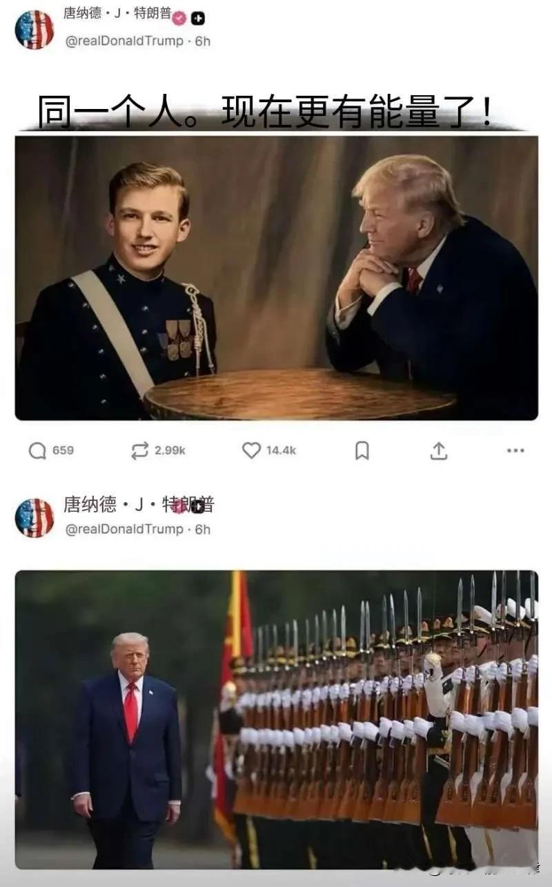 这样下去真的怕特朗普会抑郁了！老特从中国回去昨天发了两张和中国仪仗队同镜头的照片