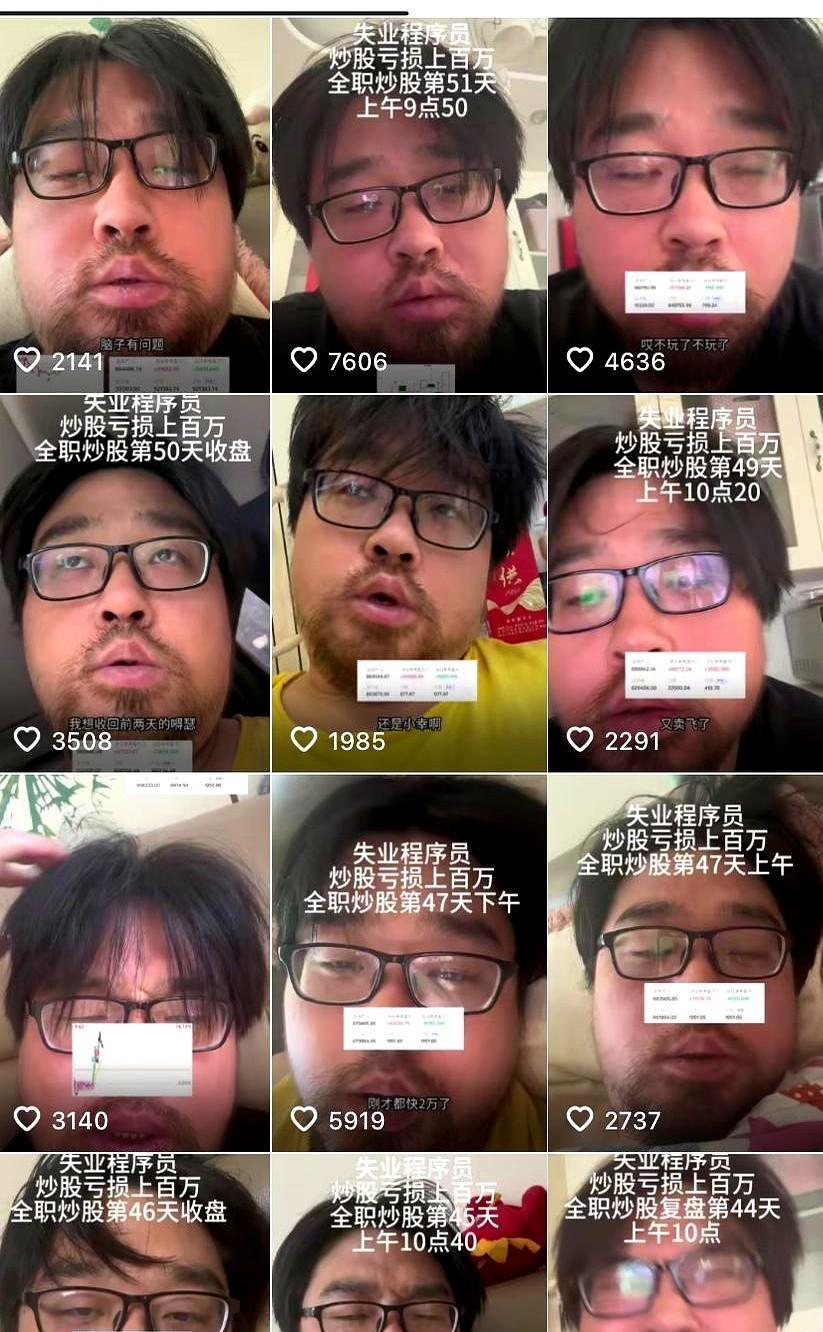 最近，网上有一个“胡子哥”爆火，就因炒股亏损百万。他每天仅仅发十几秒的视频，就