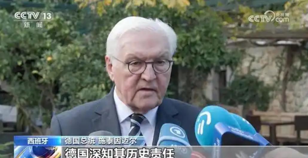 德国总统的神助攻，在中方火力全开批判高市早苗错误言论的时候，德国总统施泰因迈尔送