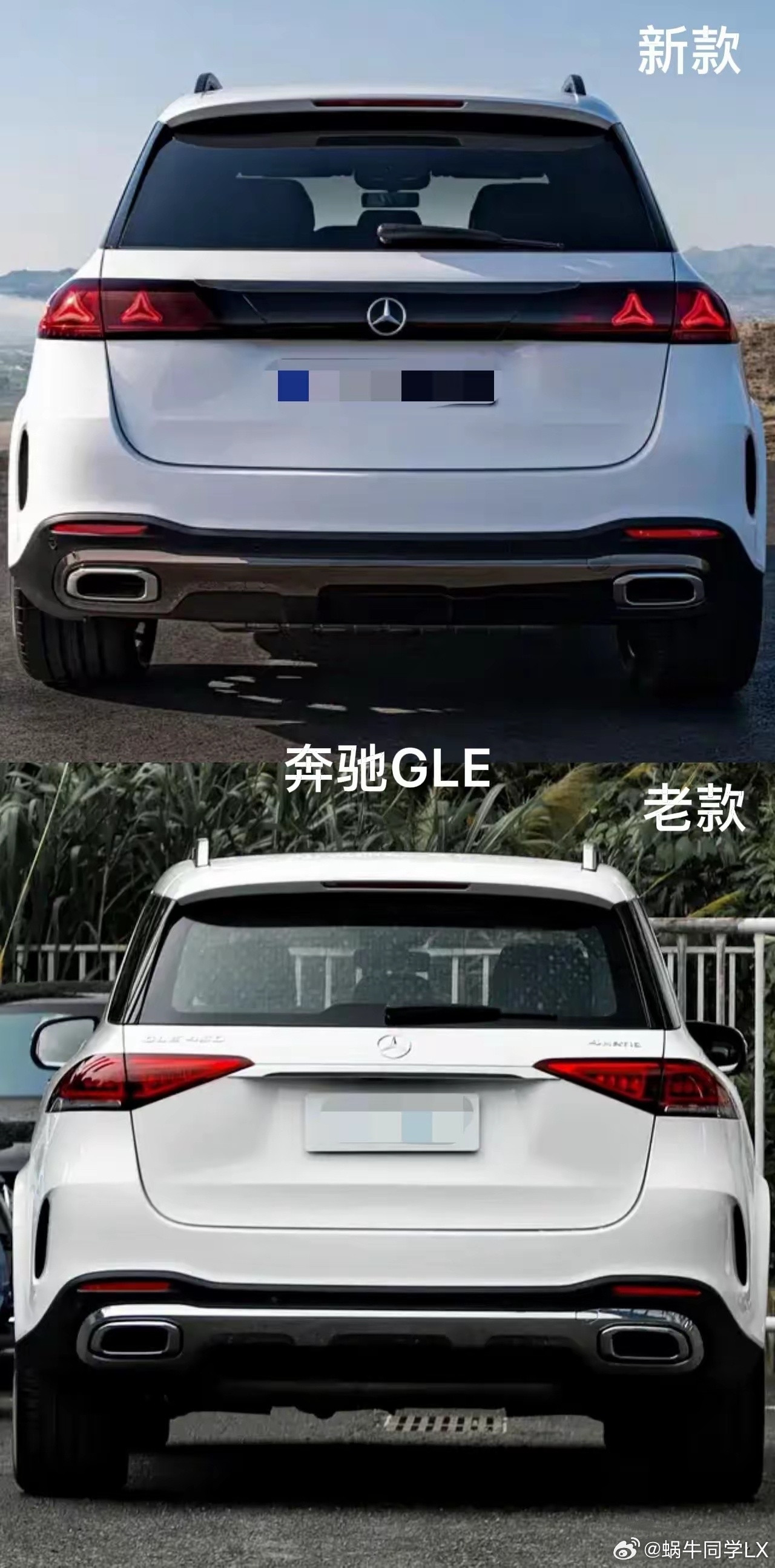 奔驰GLE新老款尾部对比，改款还是求稳，感觉越来越像国产车了，你更喜欢哪个设计？