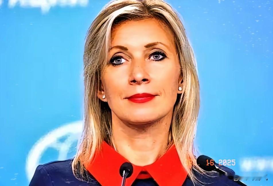 俄发言人扎哈罗娃的嘴是真的有些“毒”！欧盟那边刚放话说以后只要有俄罗斯外交官出现