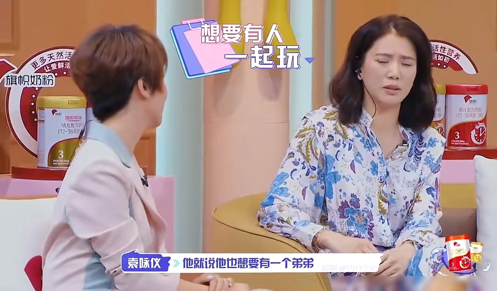 袁咏仪为了生二胎，针扎了，药吃了，罪受遍了，最后换来一场空。她自己说，那段时间打排卵针打到情绪崩，天