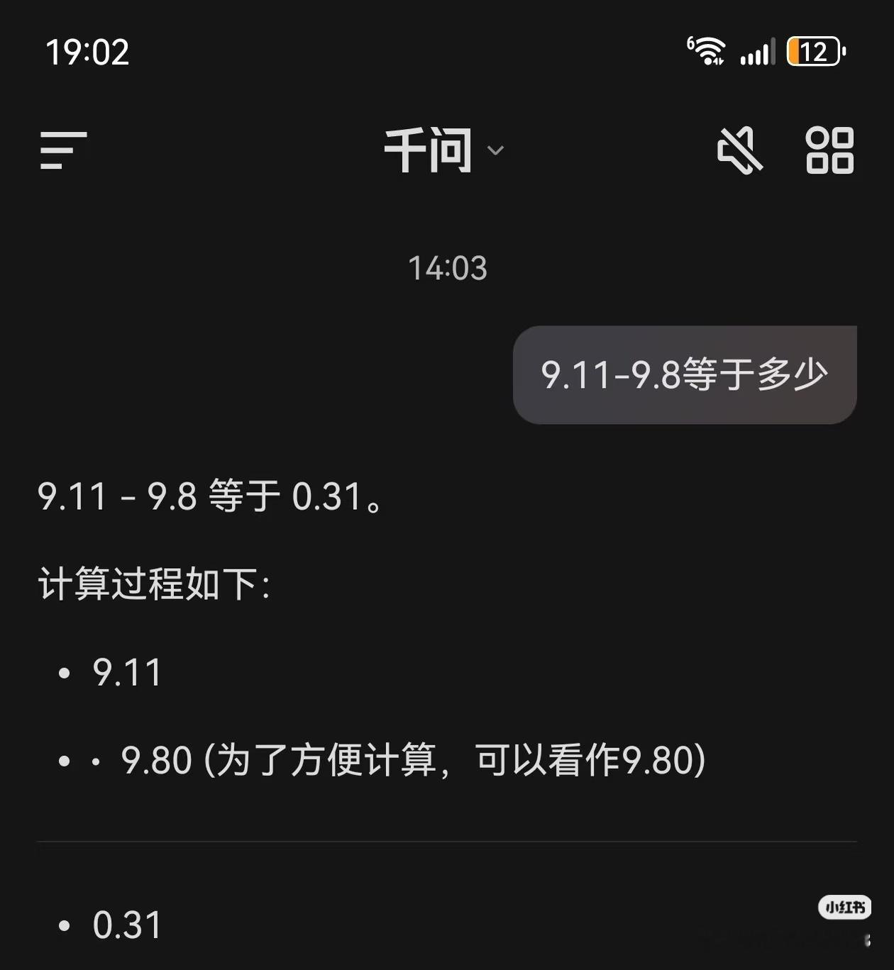 来一些阿里千问笑话