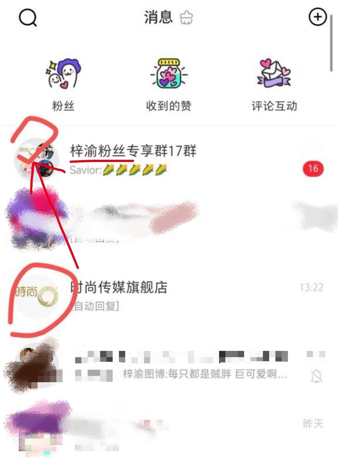 我自己买过那么多次杂志，没被拉群过..感觉遇到这个人，都很奇葩[流鼻血