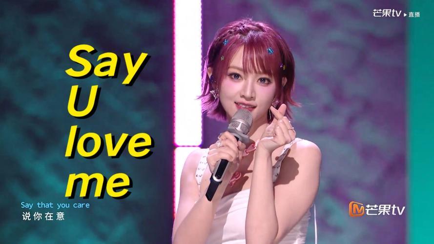 《浪姐7》（乘风2026）初舞台全程全开麦直播，真实感拉满也争议不断。曾沛慈凭