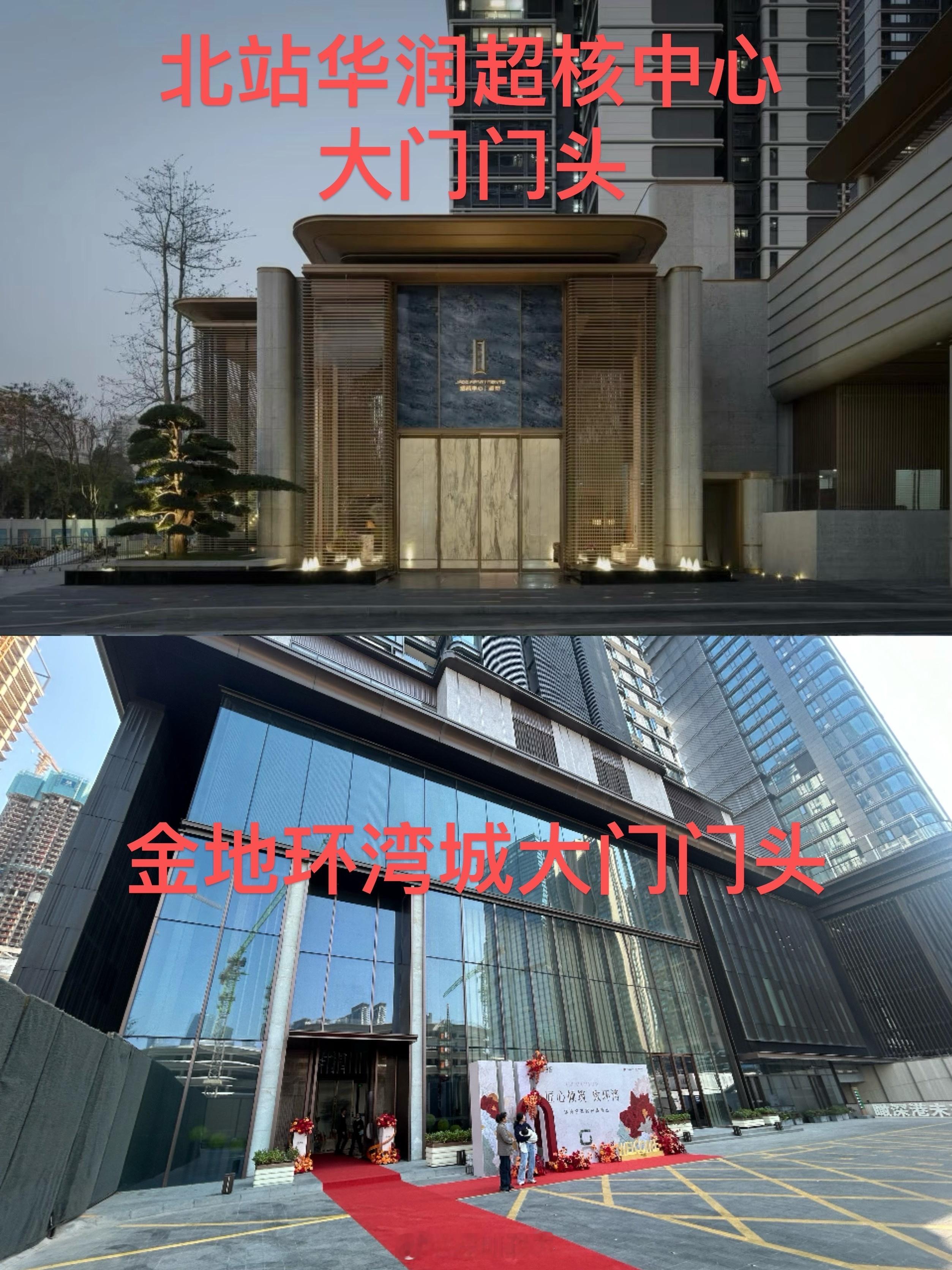 恭喜福田金地环湾城的业主们了，最后开发商这边也是答应升级公区品质了。深圳