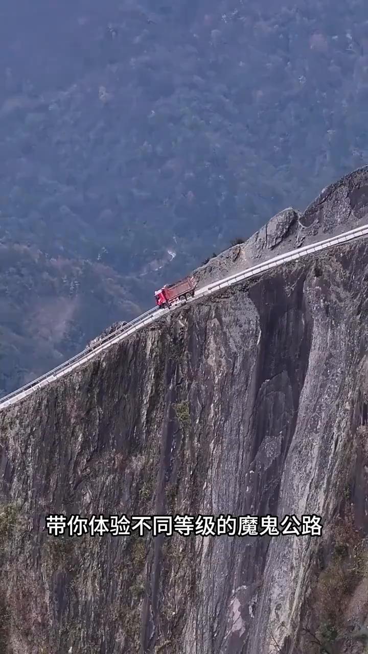 带你体验不同等级的魔鬼公路。·这是一级魔鬼公路：重庆波浪路。路面连绵起伏，甚至