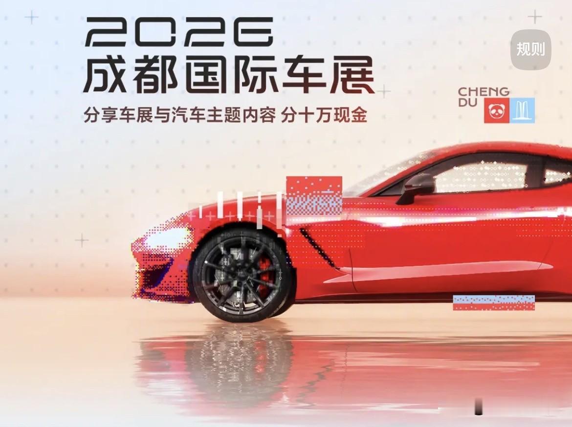 2026年8月21日，国产奔驰长轴距GLESUV在成都车展全球首秀，由北京奔驰