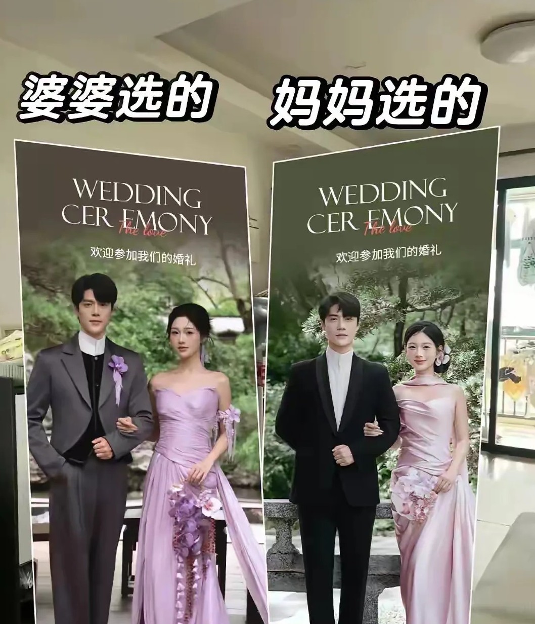 我该听谁的啊？好纠结
