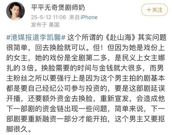 😲有点道理，这就说得通了​​​