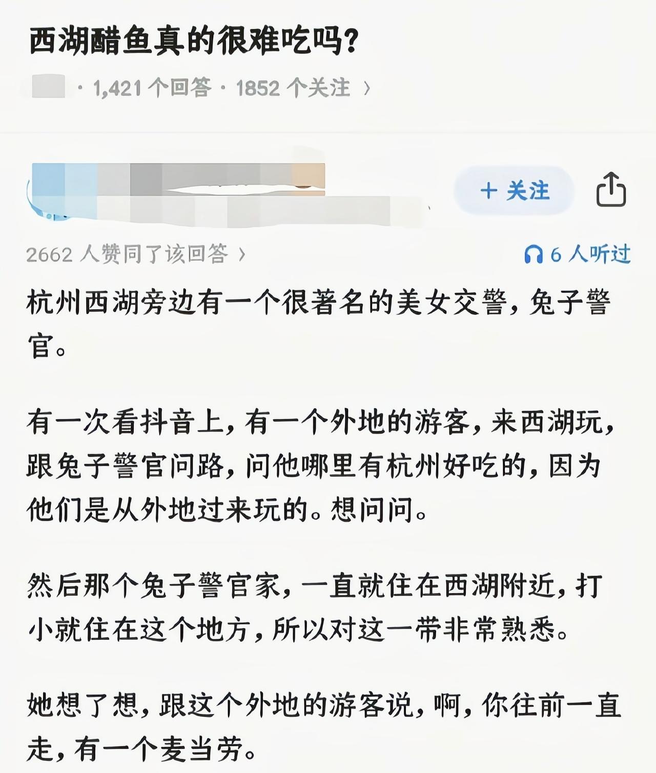 谁家城市推荐吃快餐呀[捂脸哭]