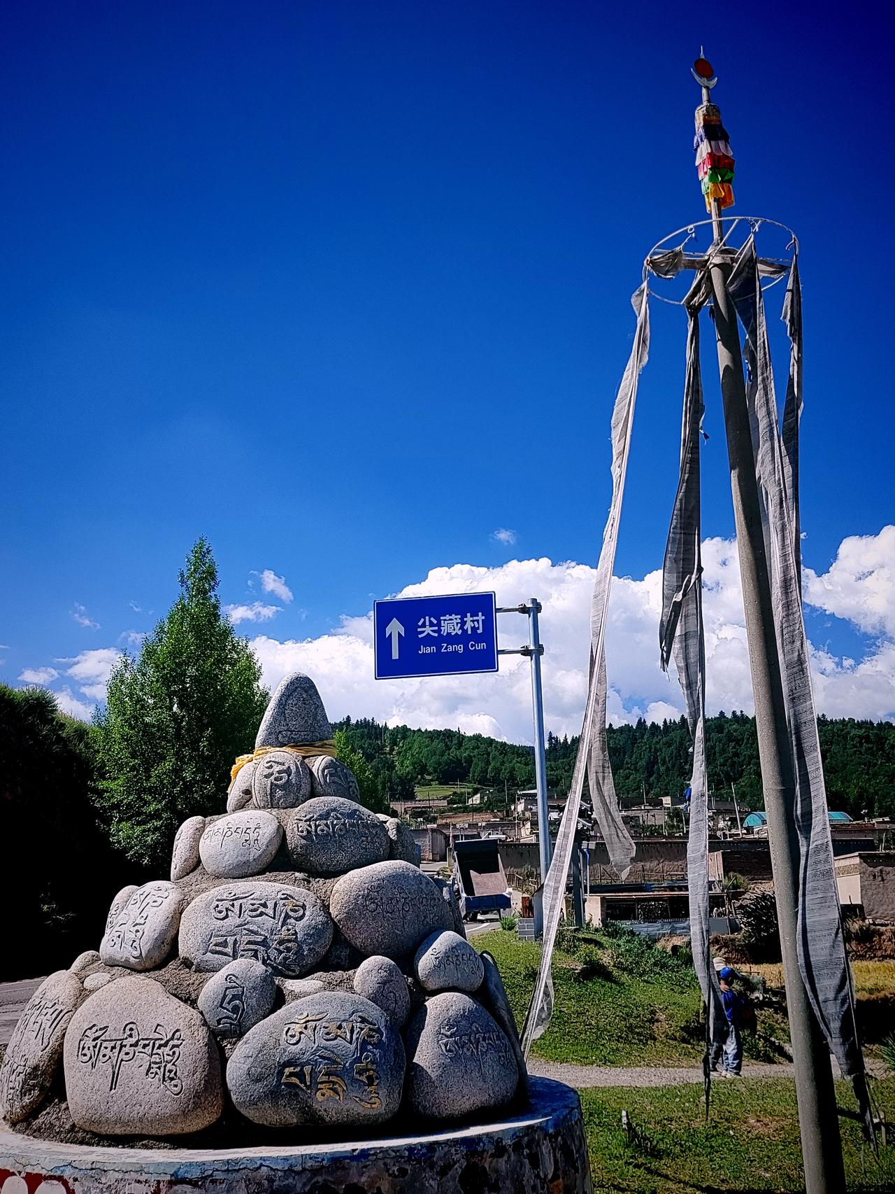 夏天的时候，我自驾游从四川一路穿过甘肃、青海，去往北疆，无意间拐进了尖扎县的尖藏