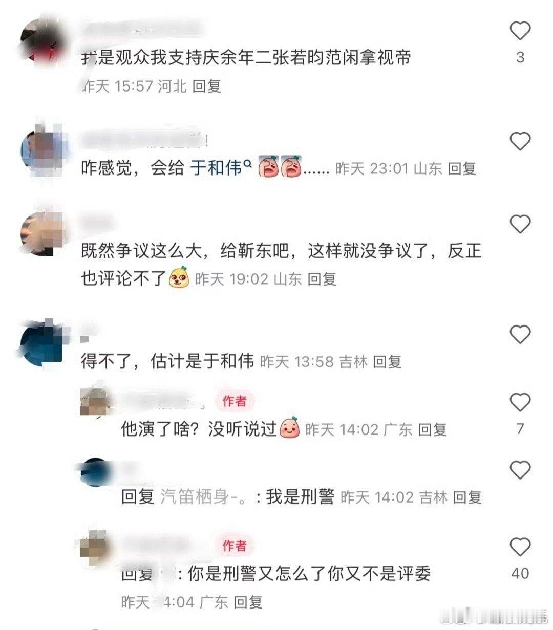 你是刑警怎么了噗哈哈哈哈哈哈没点开前不知道这么搞笑​​​