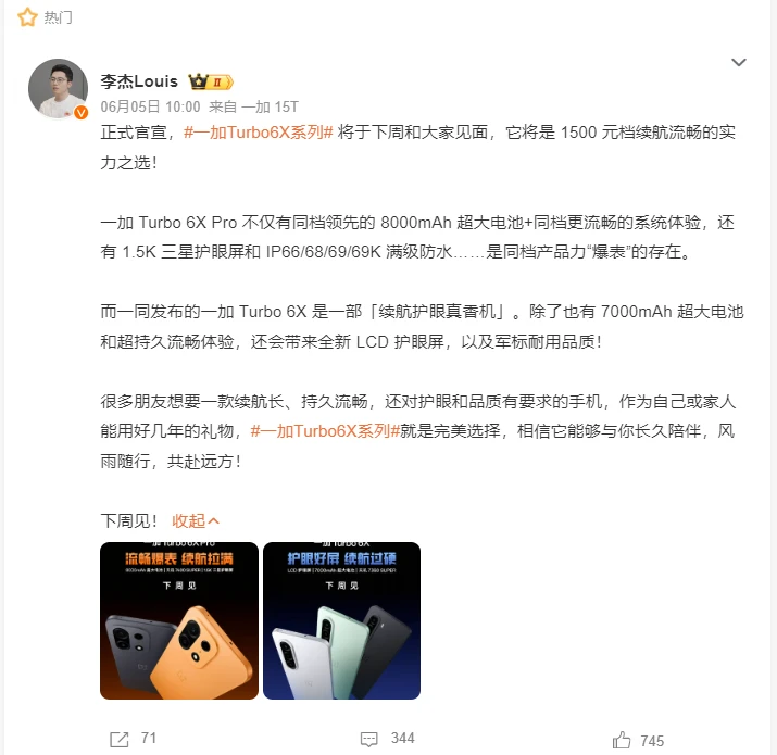 那些说LCD永不为奴的人会买吗？