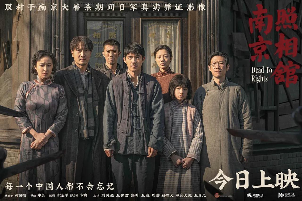 为什么《南京照相馆》里面王传君饰演的王广海会这么悲观？就是觉得日本人是无敌的