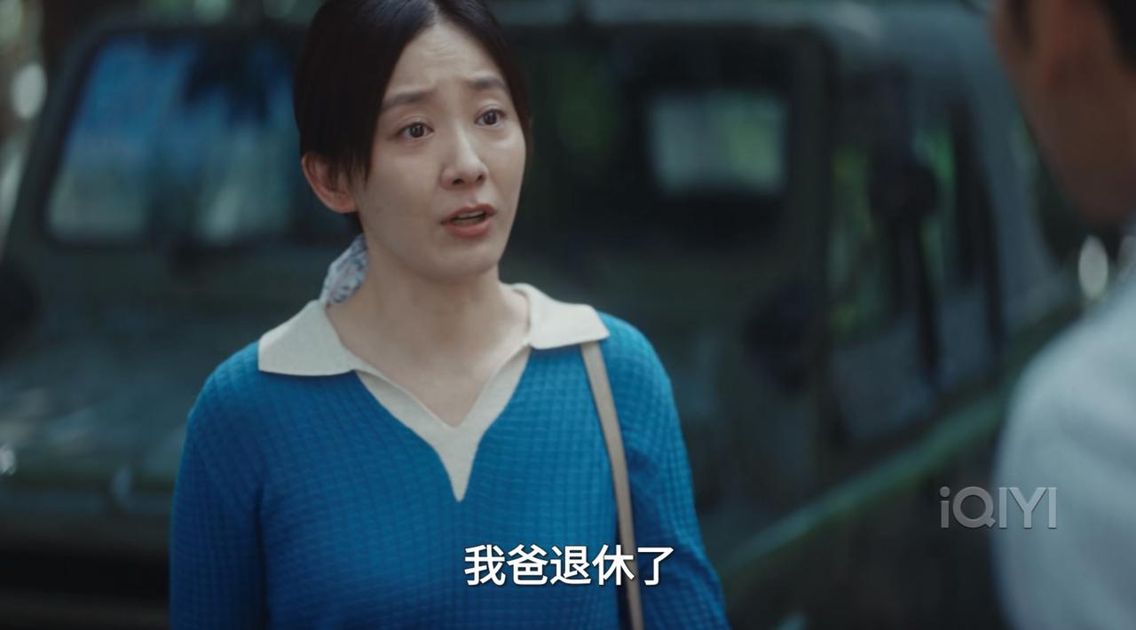 《重器》：看到余高远让方好好考研究生却拒绝生孩子，真的有些恍惚，他对方好好到底有