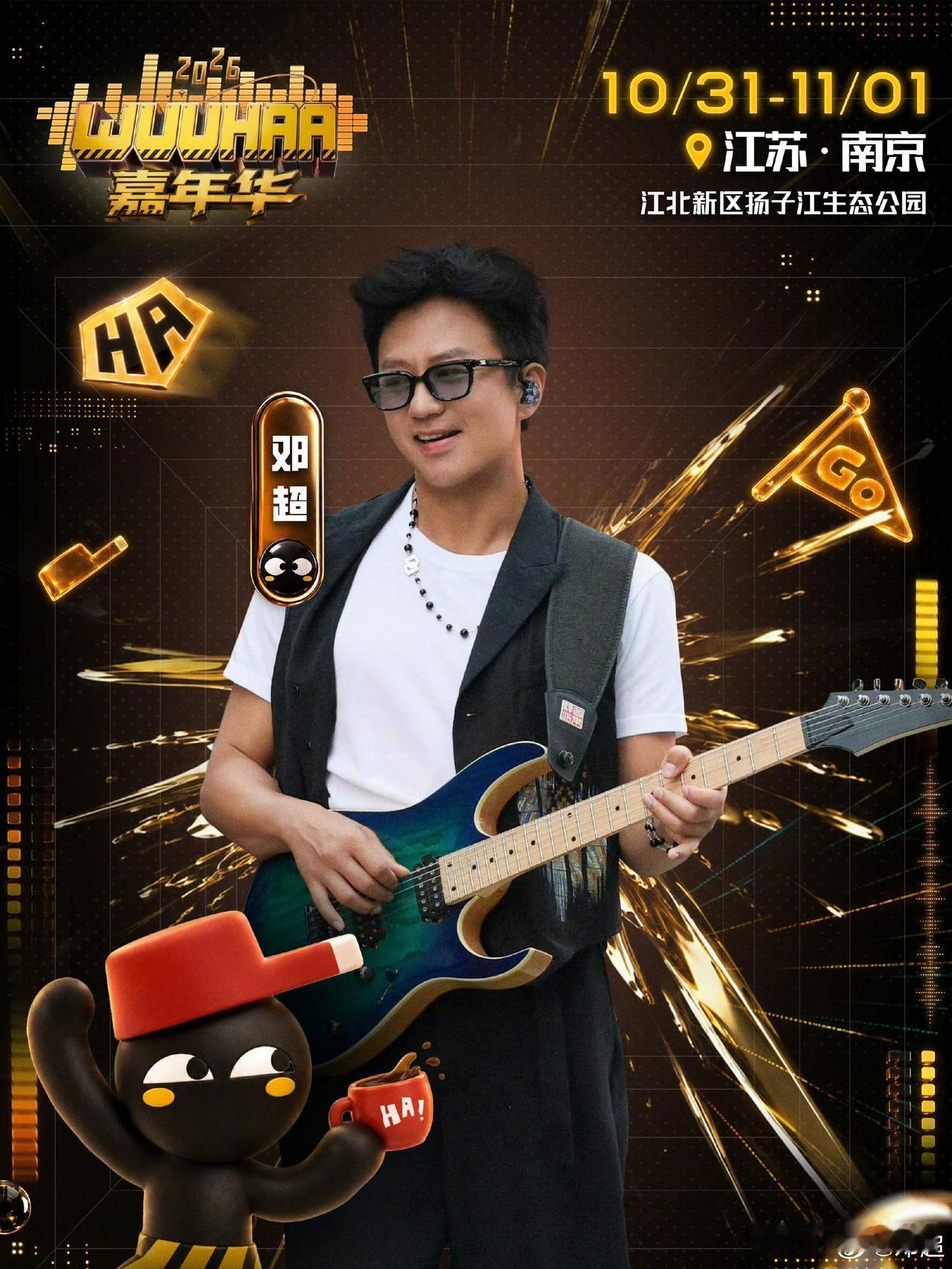 邓超，激动发文！9月24号15:30，邓超在社交平台上激动发文，连打了好几