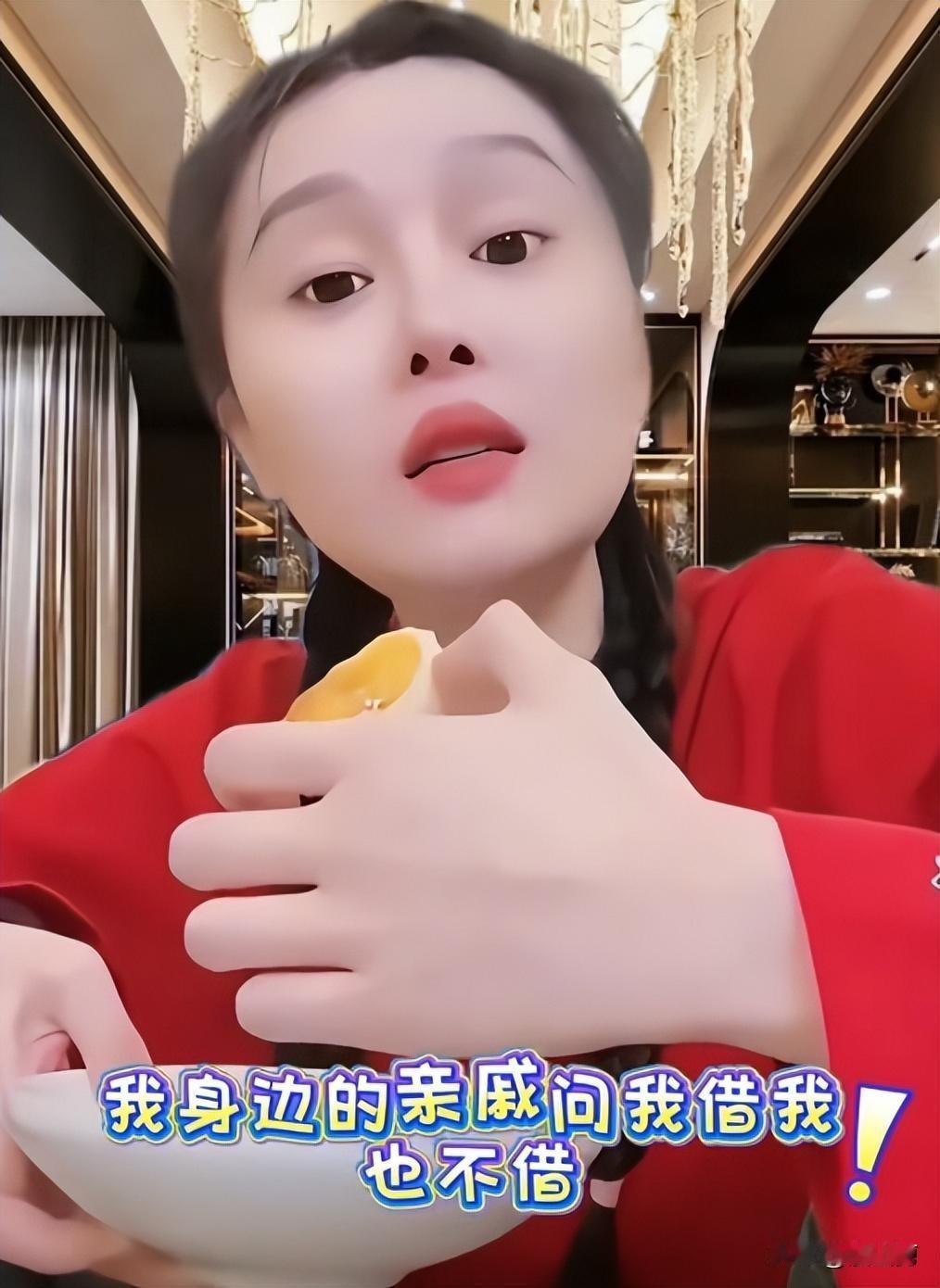 别以为借钱是人情，球球借钱的底线告诉你！一次，赵本山女儿球球在做直播时，有一