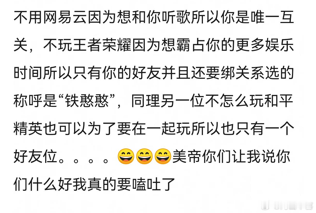卧槽这个奇文每次一有什么软件瓜这个奇文都在出柜