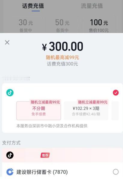封死了。 平台靠收银台导流放贷的生意，这一刀直接砍在命门上。新规第十二条把“