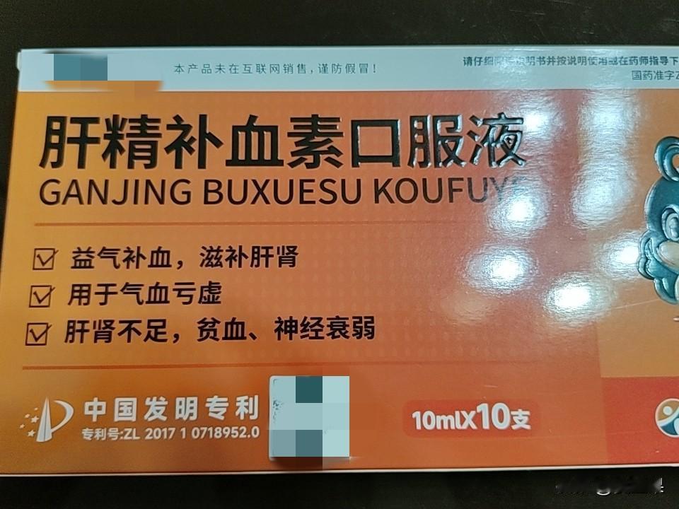 去药店拿肠胃的药，店员说你的脸色怎么这么黄，我奇怪地摸着脸，黄吗？没觉得。她