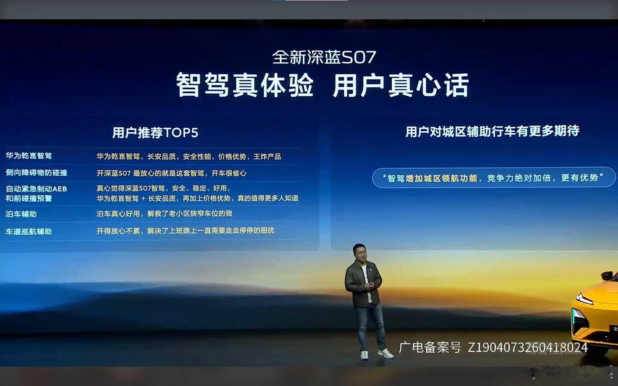 辅助驾驶到底好不好用，其实车主最有发言权。最近看到一组关于华为乾崑智驾的数据
