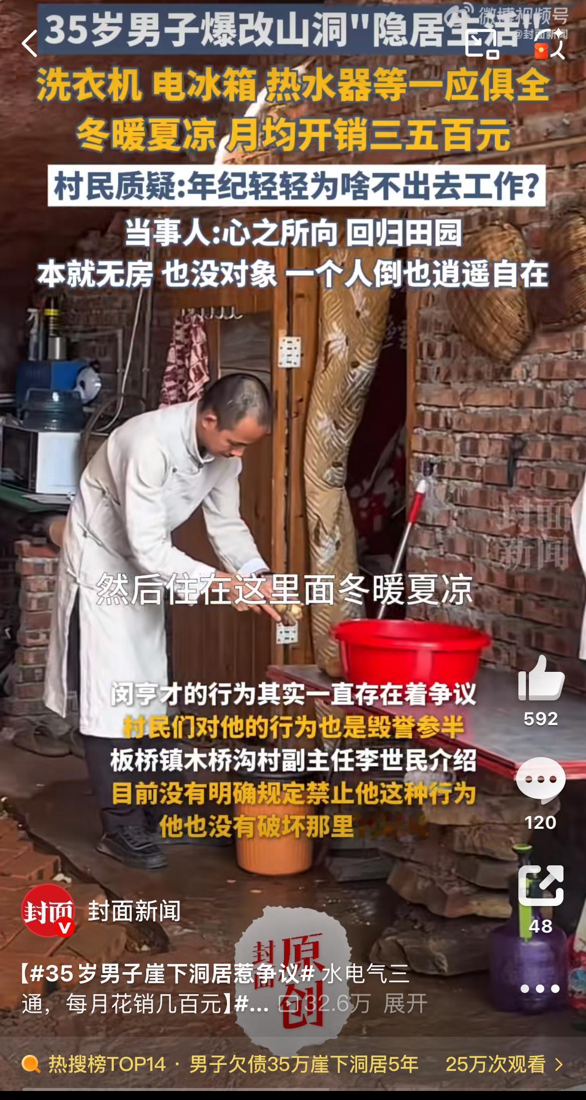 你有没有想过，如果欠了35万外债，生活会变成什么样？大多数人可能会拼命打工还债，