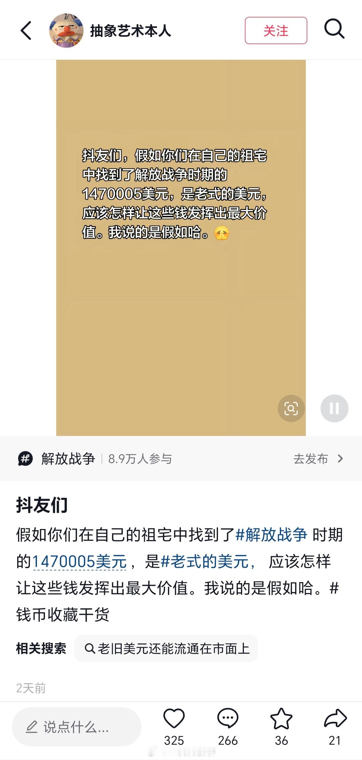 下沉平台特有的编数字都不会编…😅