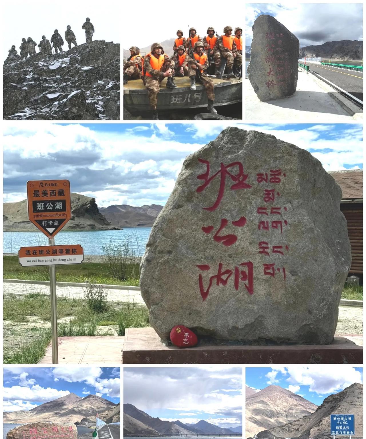 班公湖经验，可以复制到南方海岛。那年的冲突仍然记忆犹新，几年后的今天我们的大桥通