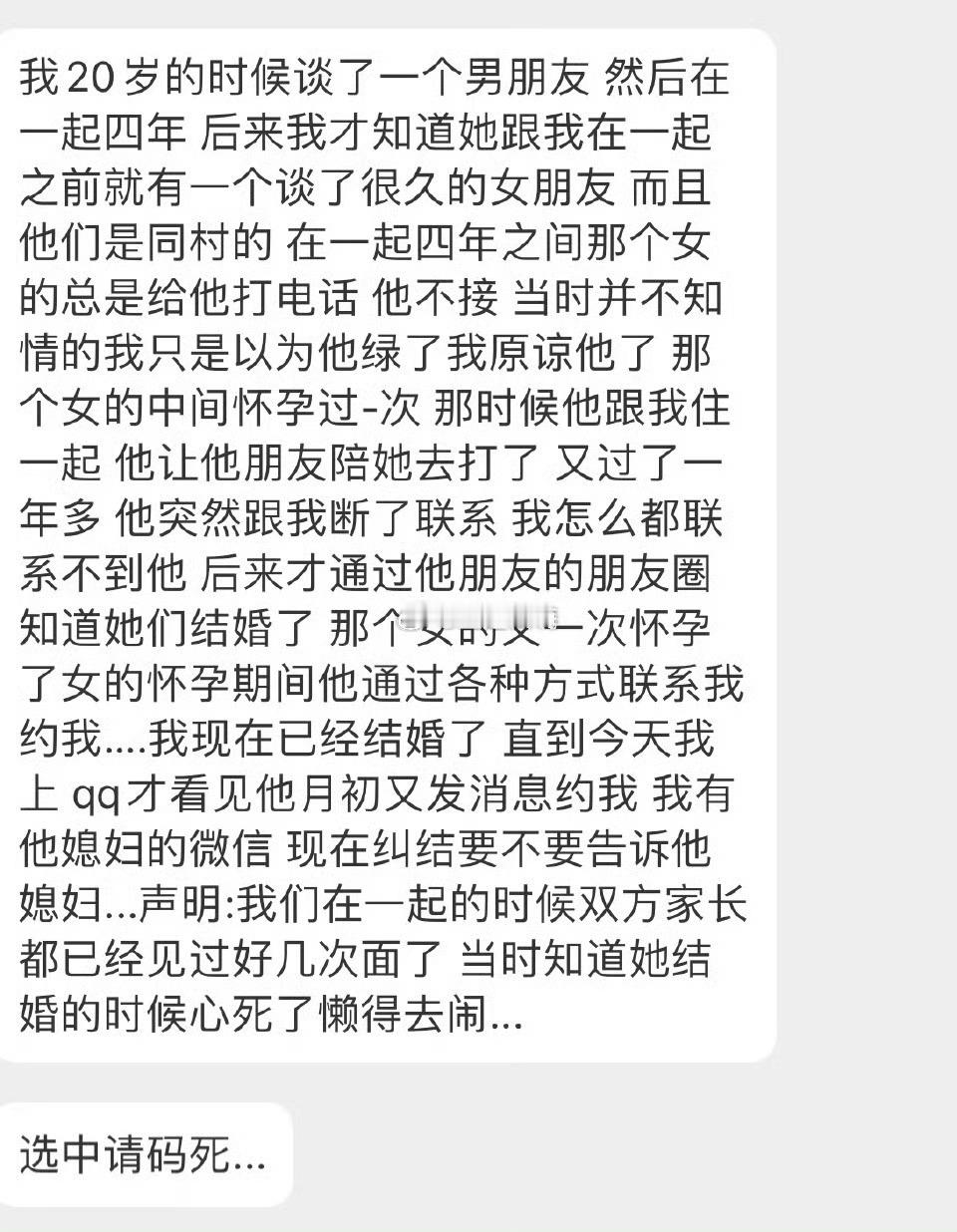 离谱……