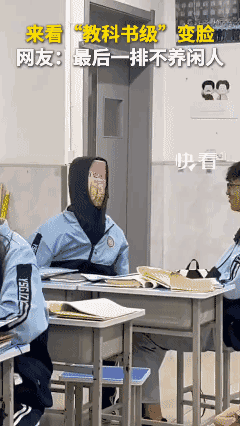 最后一排一般不养闲人🌚