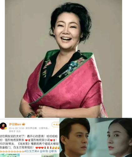 宋佳和靳东得白玉兰最佳男女主，最高兴的不是他们俩自己，激动发文祝贺的是他们的母亲