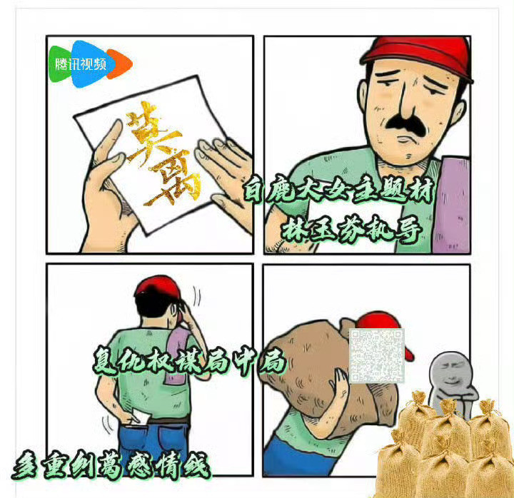 原来是众星的刘大锤啊！那这次给白鹿下黑水的不会是…白鹿不过是帮忙拍了MV朋友聚餐