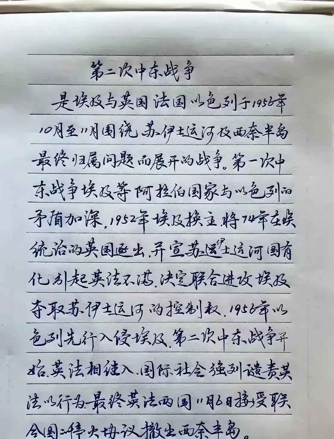 现在的中学生真是藏龙卧虎！就说那个14岁的初中生，书法惊艳得很，字体结构严谨，字
