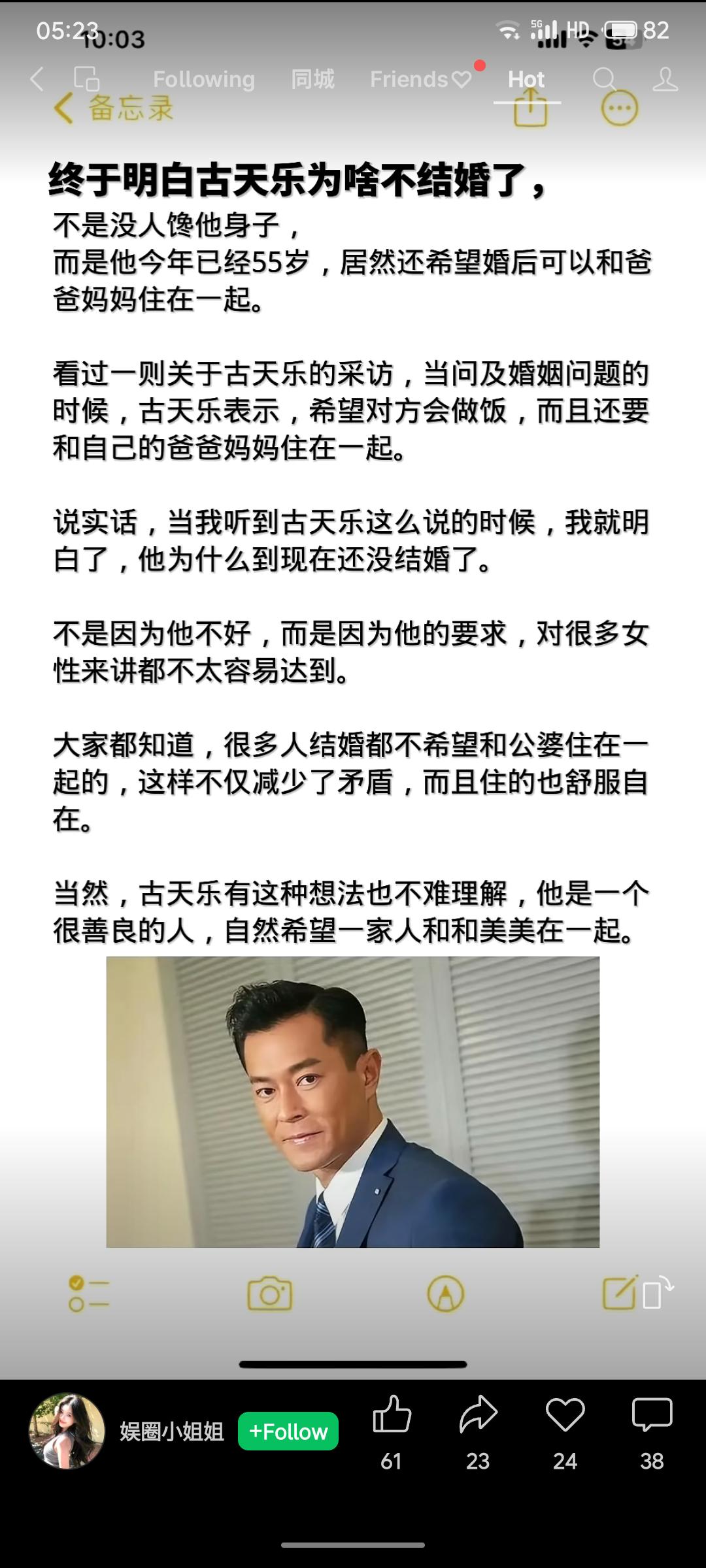 55岁的古天乐至今未婚，原因在于他坚持婚后必须与父母同住，且要求伴侣会做饭。这一