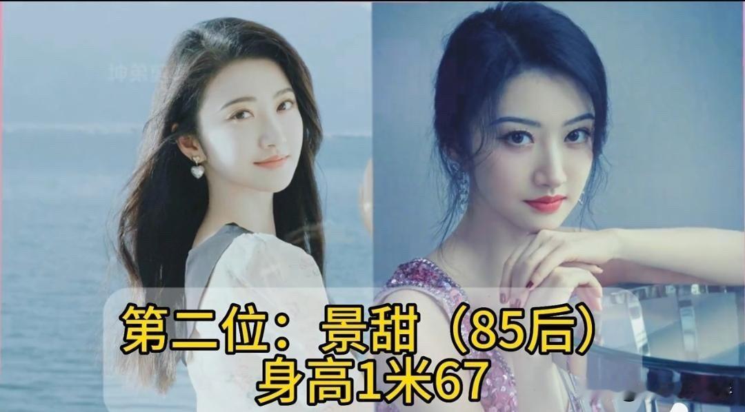娱乐圈不同时代的女演员就会发现，一米六七这个身高，刚刚好，既能撑得起古装戏的端庄