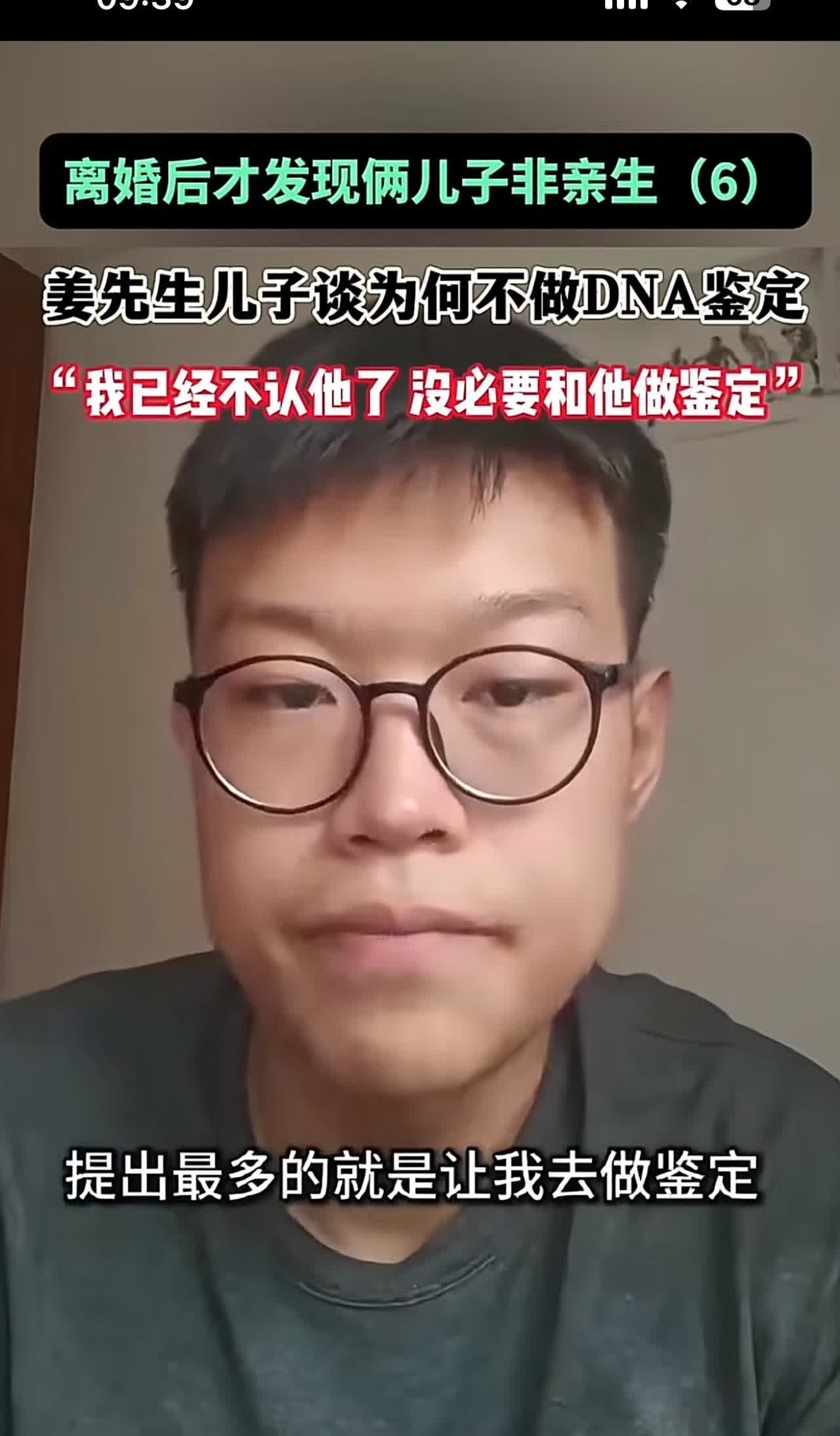 这款称白眼狼一点不过分，一个家二个儿子，三个爹，想想都可笑！结婚二十二年发现孩子