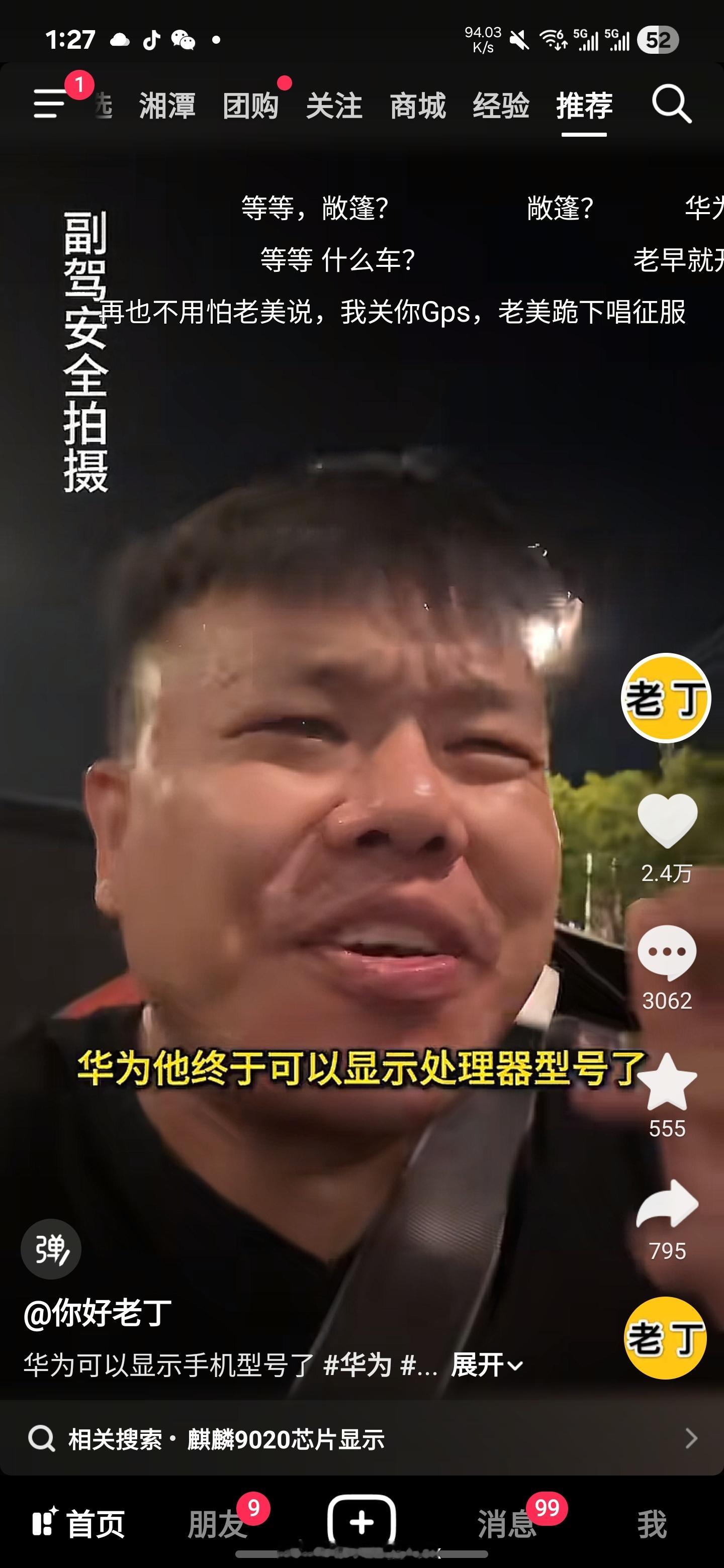 我们赢了🙌😭​​​