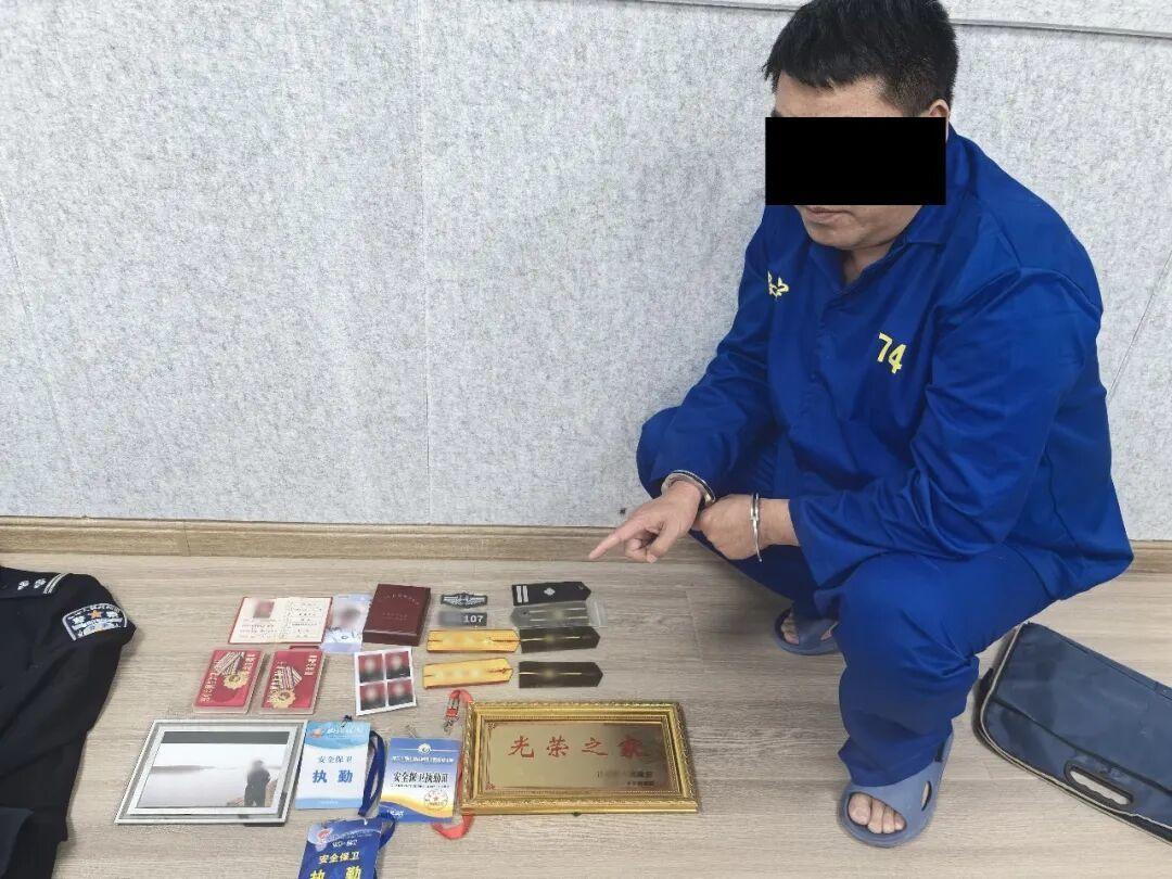 伪装彻底拆穿！4月29日兰州警方通报，无业男子张某长期冒充警察招摇撞骗，两年骗
