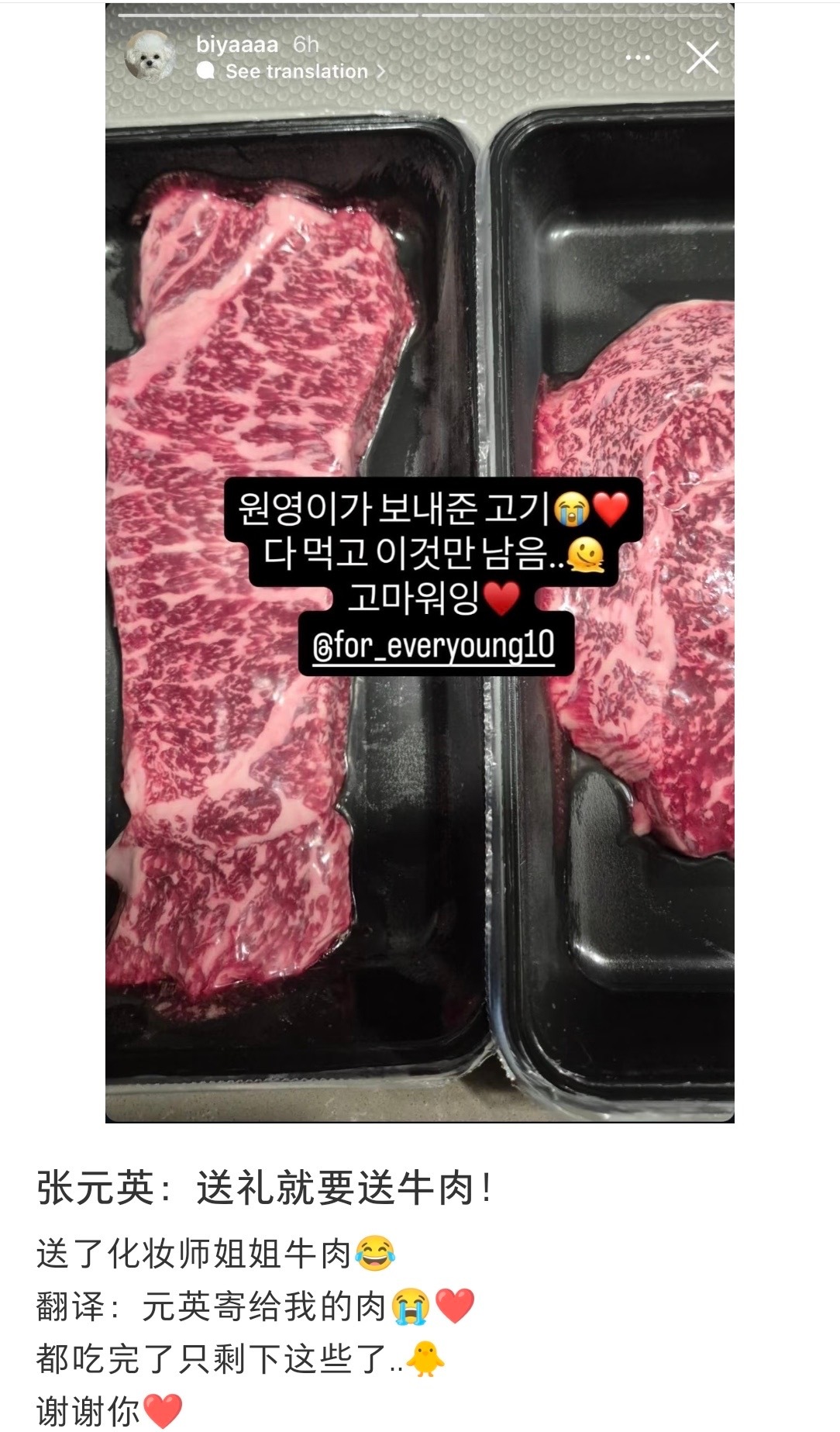 家乱一直都是公认很温柔很友好的小爱神全程未干扰工作人员工作甚至连一句话都没有说是