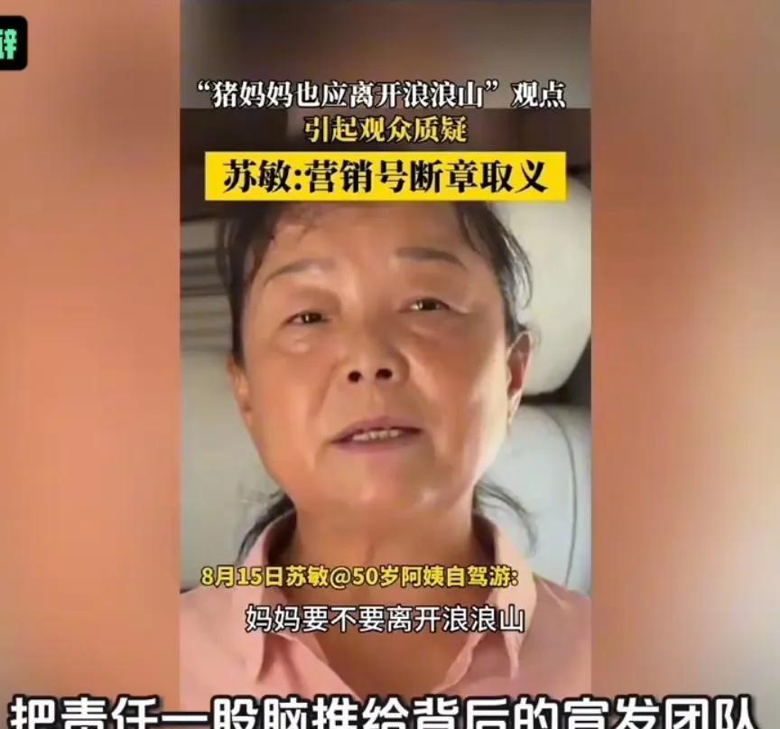 塌房必然，资本也该放弃了，网民也在觉醒。她们就跟洋辣子一样，谁碰上蛰谁