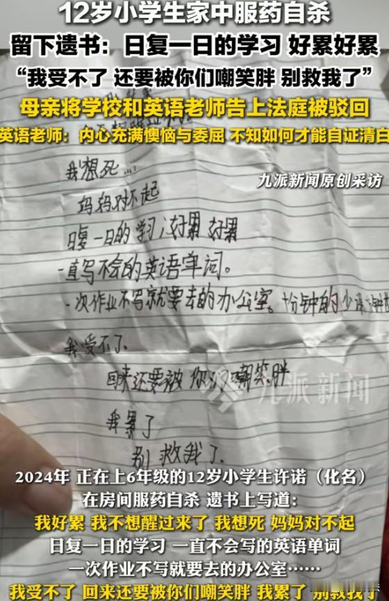 江苏，有个12岁上六年级的女孩，感冒引发肠胃炎输了液，原本以为只是小病一场，可谁