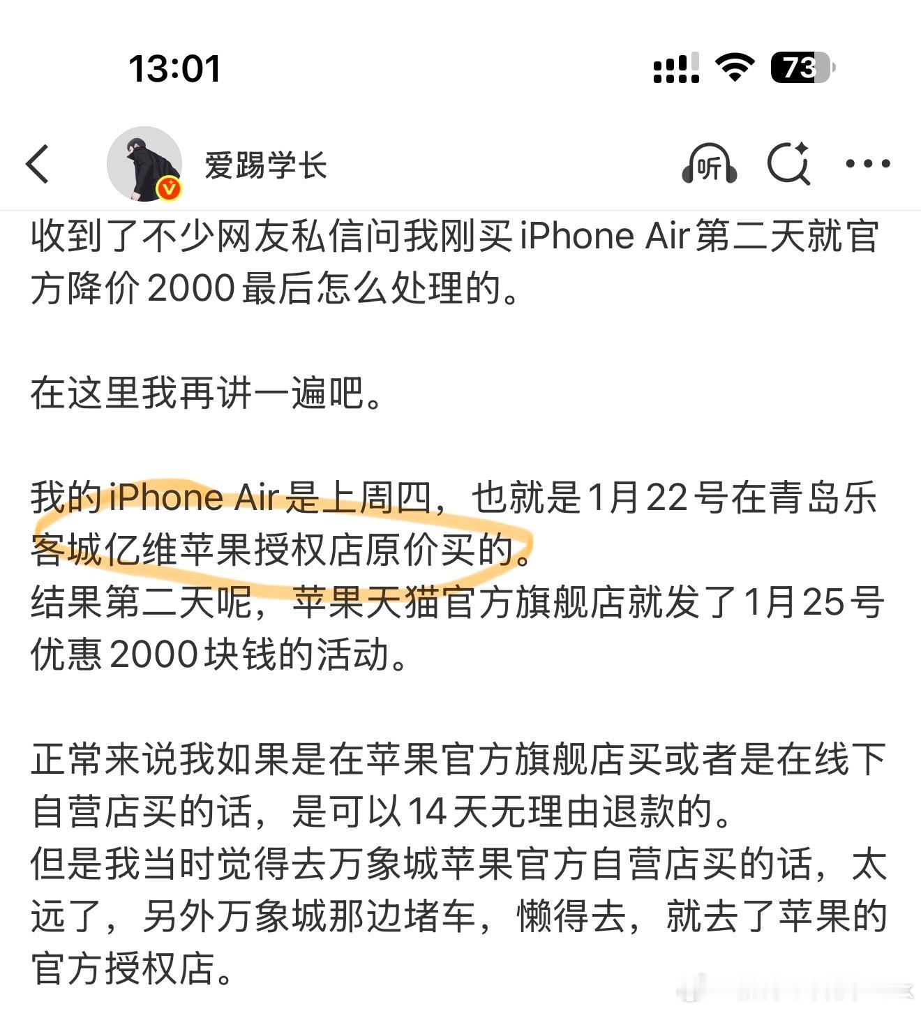 没办法，只有在苹果官网或者苹果天猫旗舰店这两个渠道可以激活之后退货重新买iPho