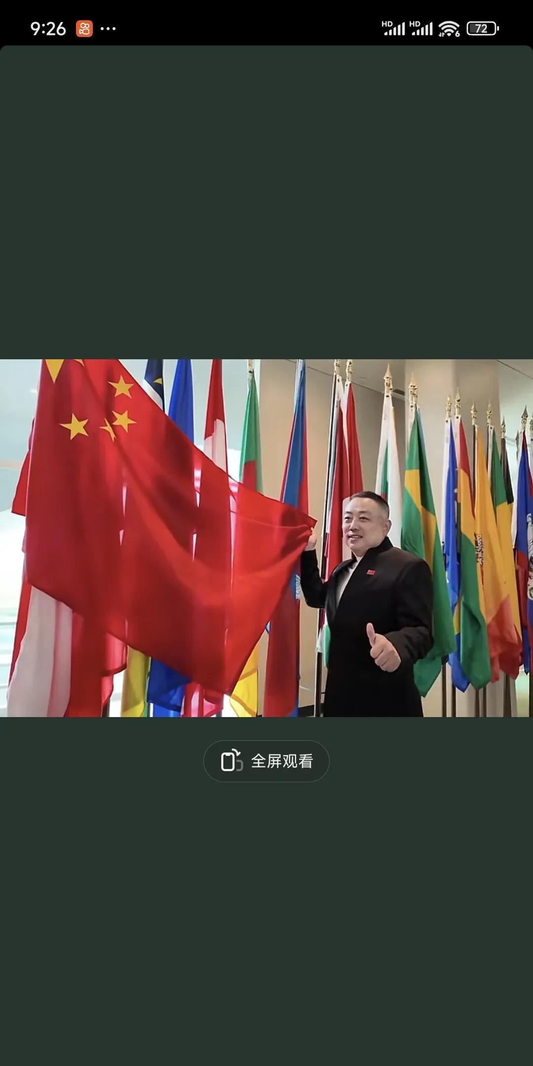 刘国梁在联合国走马上任履新成为首位进驻纽约使团联合国运动大使莎莎有一个大胆的
