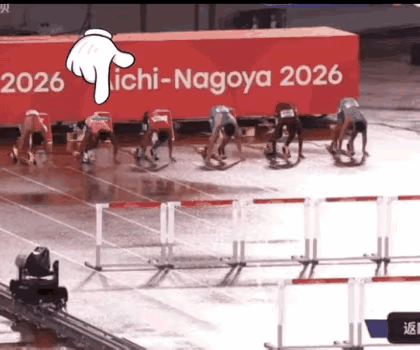 踢栏居然还能拿亚运会110米栏亚军，日本运动员的膝盖是真头铁啊！因为男子11