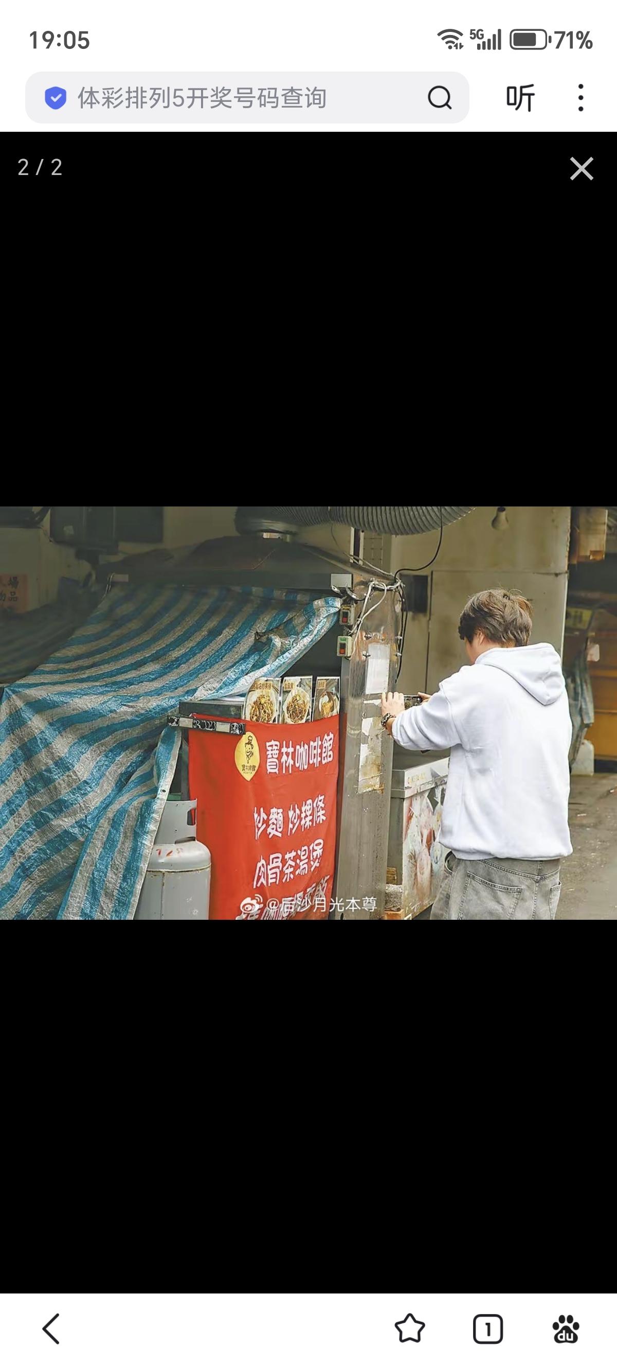 2024年，台北“宝林咖啡馆”集体食物中毒，30多人住院，死了2人。瘦肉精和苏