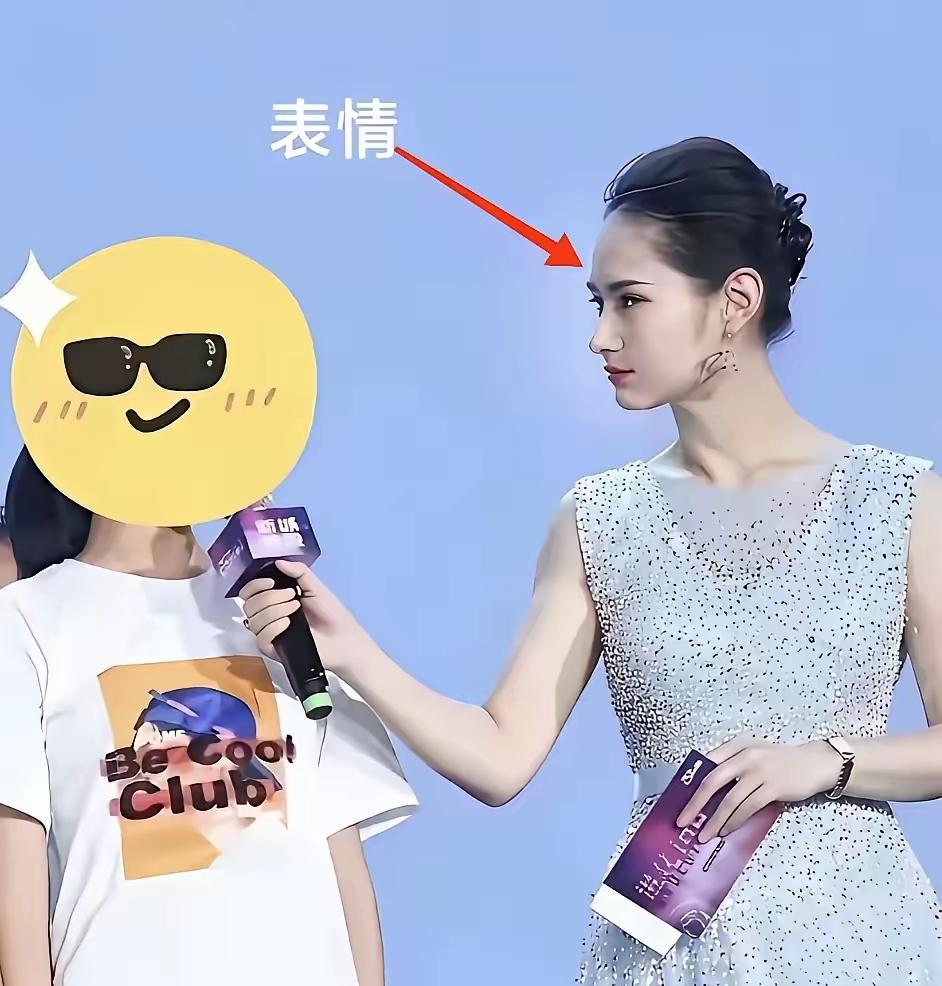 这就是所谓的看人下菜碟吗