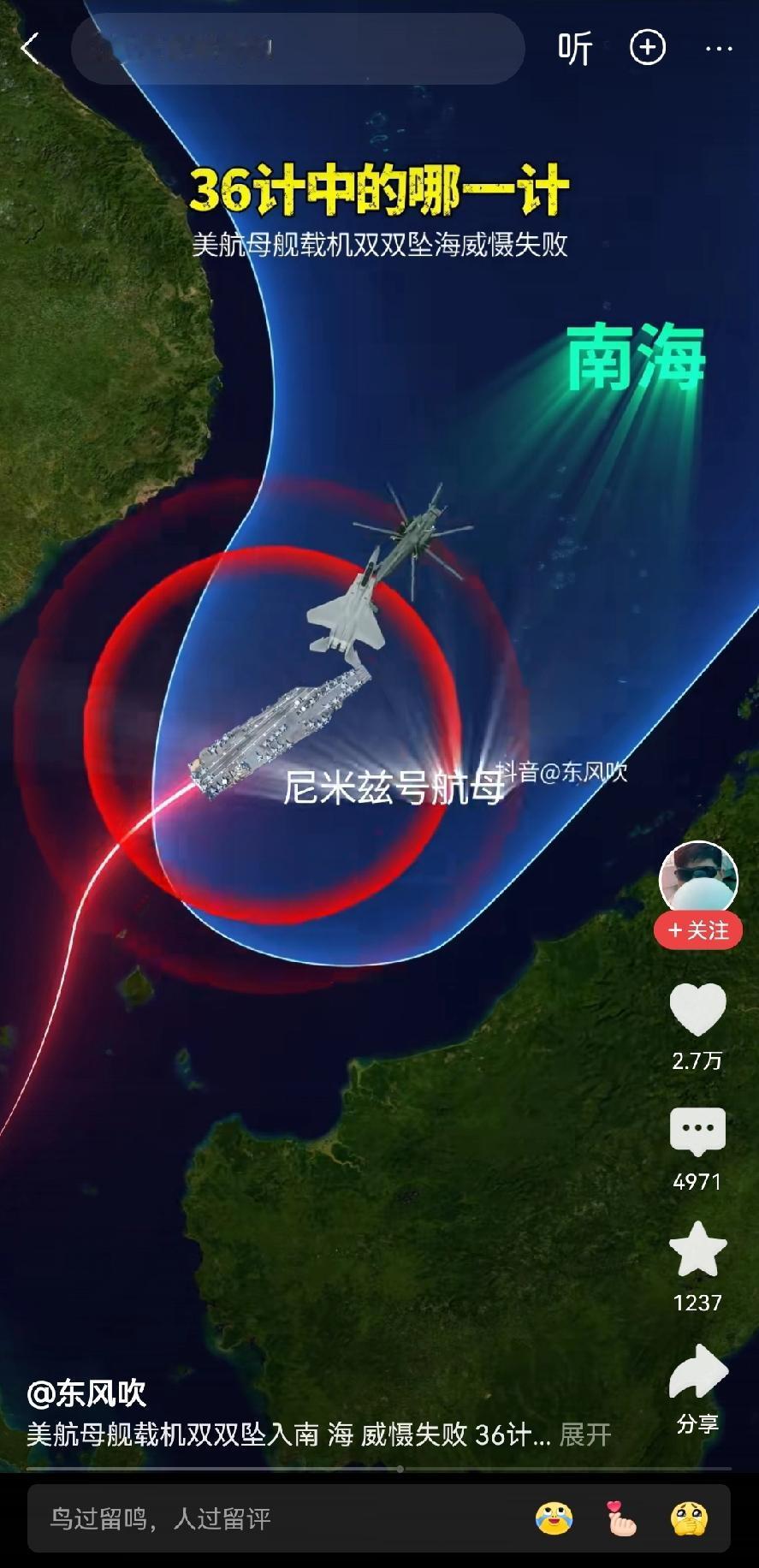 常在河边走，哪有不湿鞋！中国这句古话，老美是学不会，也不知道其中的道理的。一个服